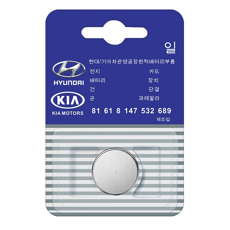 Ключ автомобиля Hyundai батарея название карта провод ix35 Longdong Fista Yuedong Rena Tucson Yuedong ix25