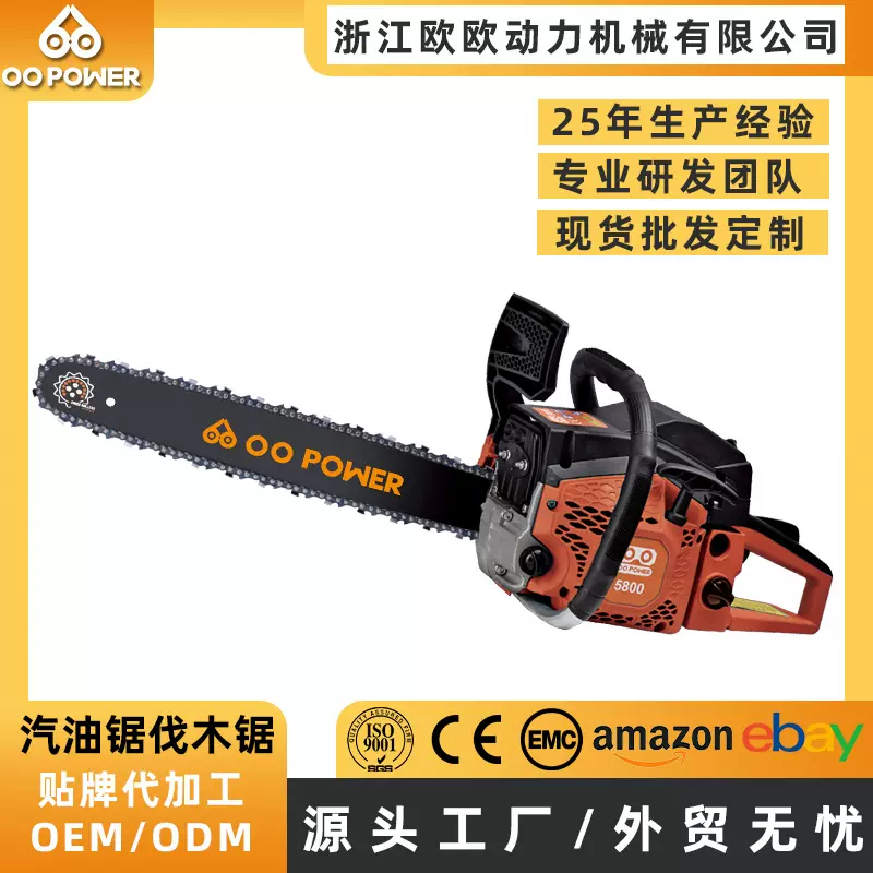 批发跨境专供油锯大功率汽油伐木锯厂家多功能小型家用园林工具