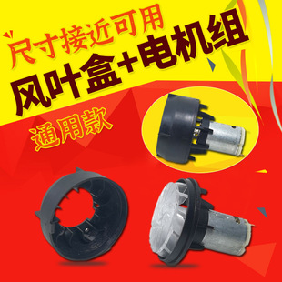 Hot Air Gun Motor Motor Complete Set Bracket 385 Motor Fan Blade Cover Fan Blade Fairing Plate Hot Air Cylinder Accessories