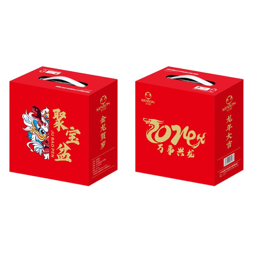 Juego de tres piezas de acero inoxidable para el Año Nuevo del Caballo: colador para arroz, escurridor, rejilla, juego de regalo de buena suerte.