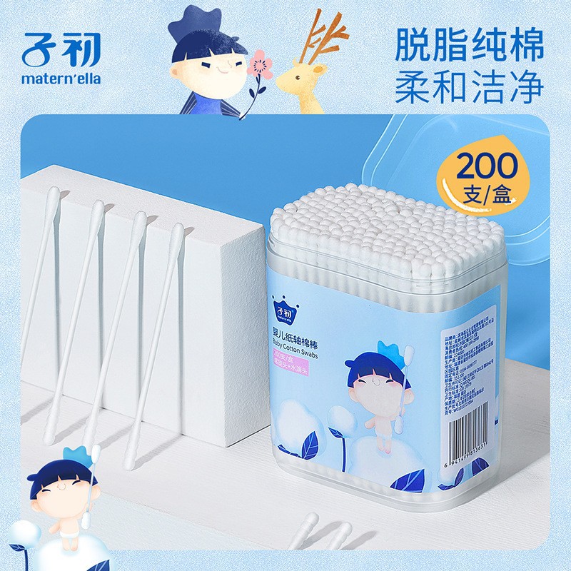 【Zichu】아기 면봉