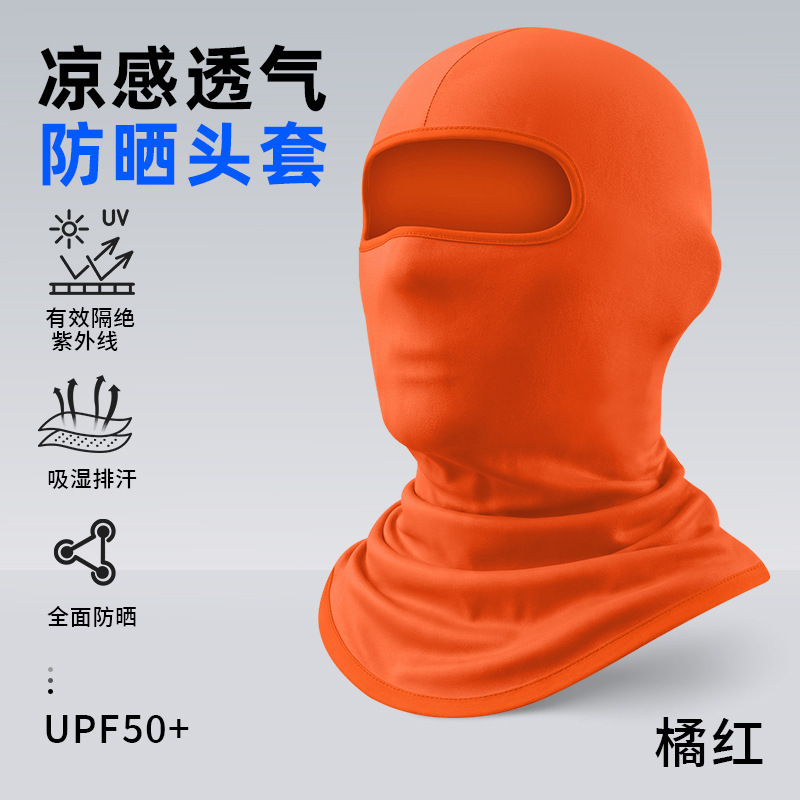 Gorro de Motociclismo SHARETOUR, de Seda de Hielo, Delgado, Anti-UV, para Verano, Protección Solar, para Actividades al Aire Libre image 21