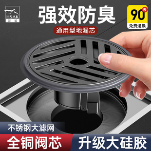 Floor Drain Deodorizer Toilet Anti-Odor Insect-Proof Cover Bathroom Sewer Anti-Odor Universal Inner Core
