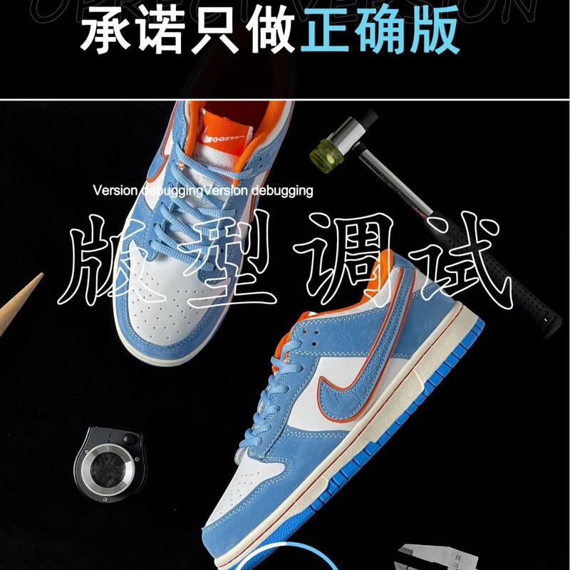 Aj Men's Shoes Big Friend Keyang SB Board Shoes dunk Low-top Shoes Couple's sneaker Helping Venus Air Force White Shoes