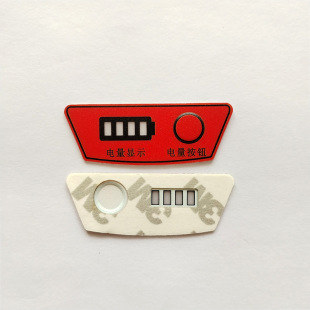 Battery Digital Display Screen Display Surface Sticker Power Display Button Panel Identification Label