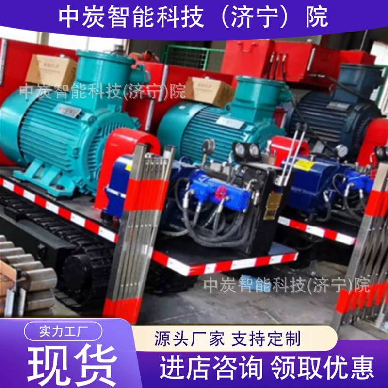 BQWL315/16-XQ315/12 очистная насосная станция для мобильных удобных гусеничных приводов