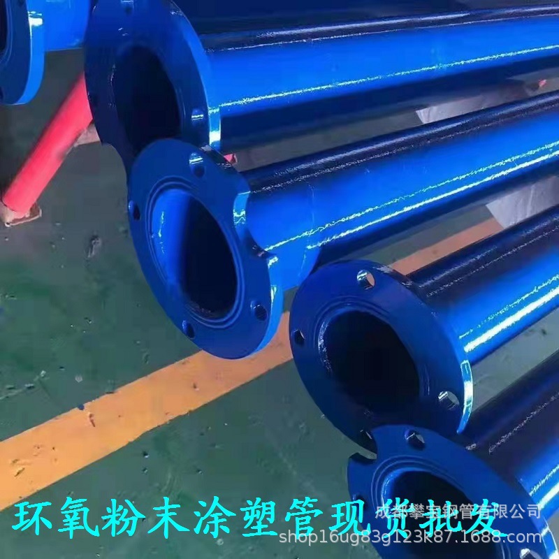 成都金属制品钢管给排水环氧陶瓷防腐钢管 白陶树脂防腐管道现货