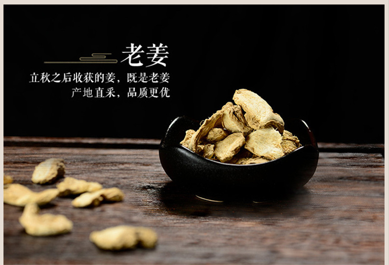 四味足汤-详情页_06