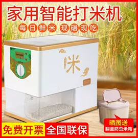 其他行业专用;炊事设备;保鲜冷藏设备