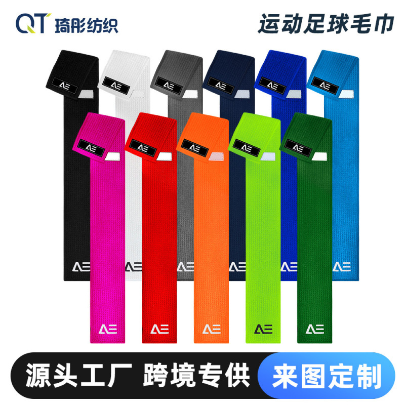 Football football sport streamer towel custom microfiber pineapple waffle with velcro sports towel