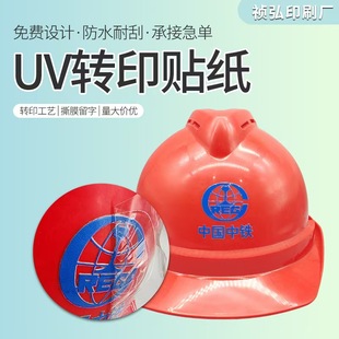 ˮ�����Nuv�Dӡ�N��logo͸���̘ˠC�����N��ˮ��ճ�����z��Ƭ����