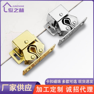 碰珠锁卡扣门夹扣衣橱门铁卡扣锁卡式开关夹锁弹簧门扣柜门吸门器-阿里巴巴