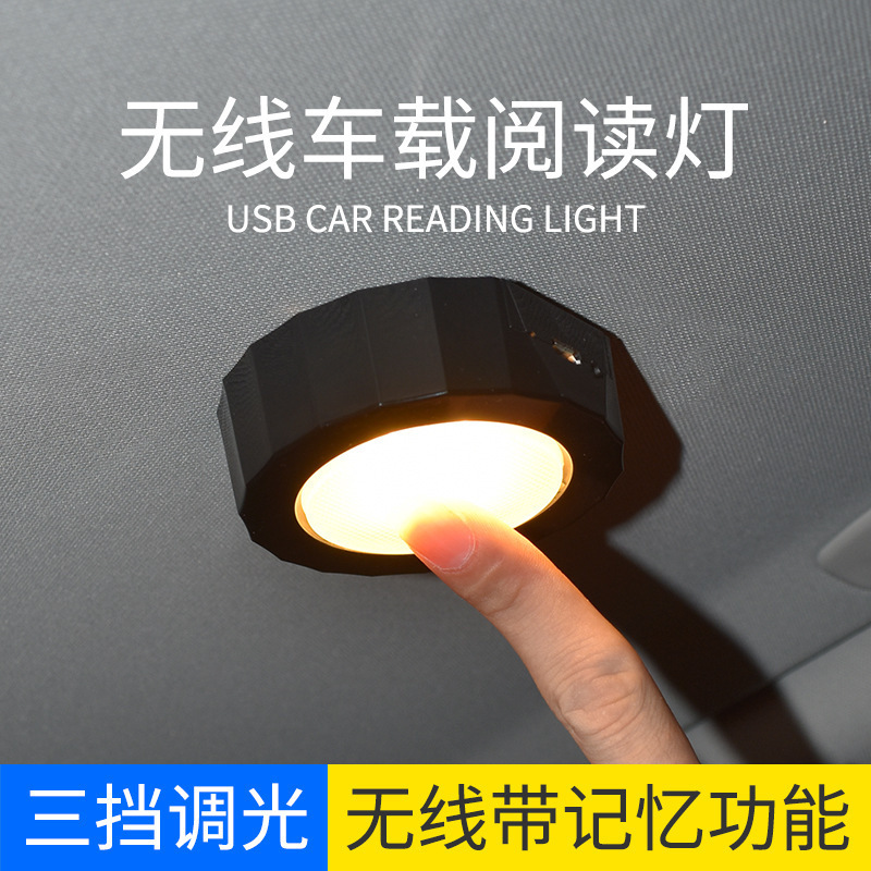 1W lámpara de lectura de automóviles LED iluminación interior lámpara de techo del automóvil lámpara de emergencia