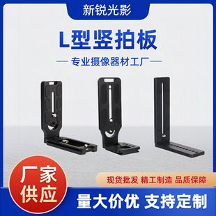 L���Q�İ��m����Ӱ�󽮷������η����C���_��ֱ��֧�ܿ��ƿ��b��