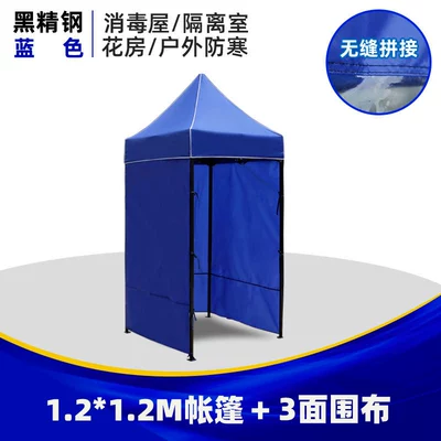 Awning Canopy Stall Four-legged | Çadırlar - 1212-blue-tent-3-side-cloth-not-matched-to-this-item