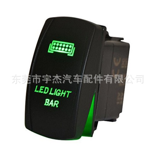 防水5Pin新款12-24V 翘板开关车船改装车吉普车通用带双LED绿灯