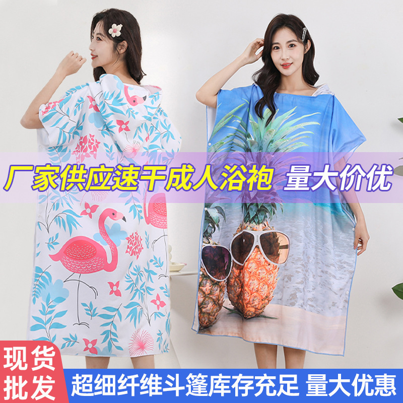 Adult cloak bathrobe microfiber digital printing beach towel swimming quick-drying sun protection wearable hooded large bath towel