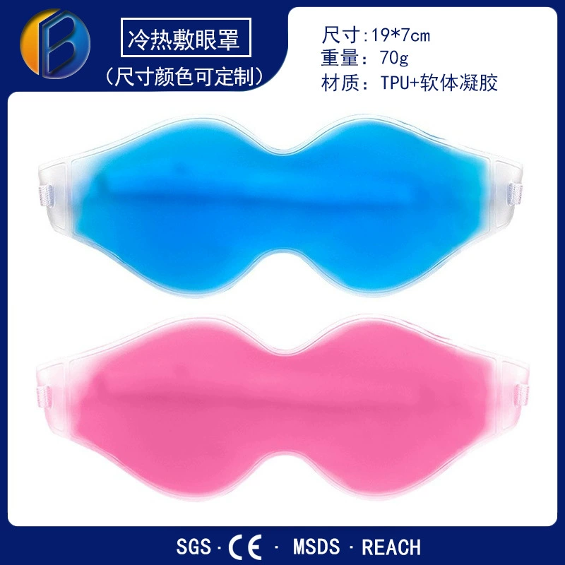 Ледяная маска для глаз снимает усталость глаз