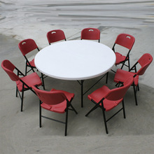 5英寸酒店大餐桌野外公园便携塑料折叠圆桌家庭聚会对半注塑桌子