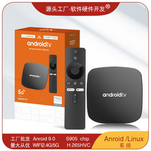 Android ATV ������S905 ��׿9 ���粥����˫Ƶ5GWiFi���Ӻ�TVBOX
