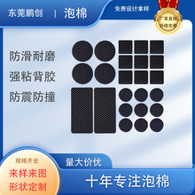 �A�����z�|Ƭ ���汳�z��ճ������ײ�p��h���A�����z�_�|