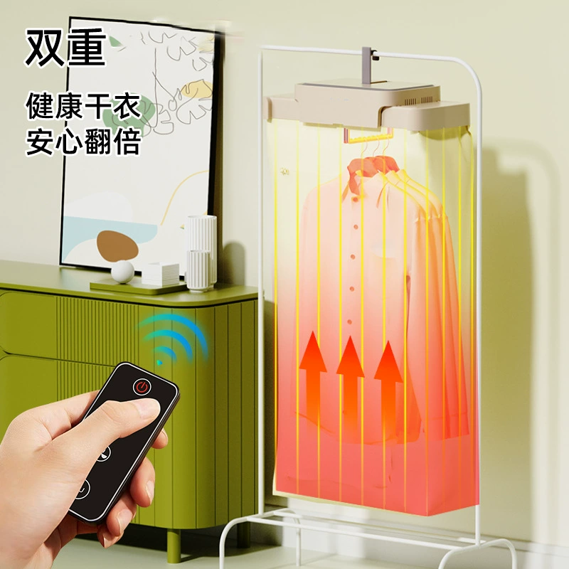 Новая трансграничная модель сушилки для одежды, бытовая сушилка, сушилка для детской одежды в общежитии, маленькая складная портативная сушилка для одежды.