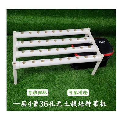 廠家種菜神器家庭陽台管道式水培蔬菜種植架平鋪式水耕種菜機包郵