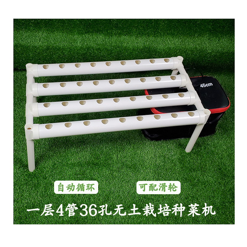 廠家種菜神器家庭陽台管道式水培蔬菜種植架平鋪式水耕種菜機包郵