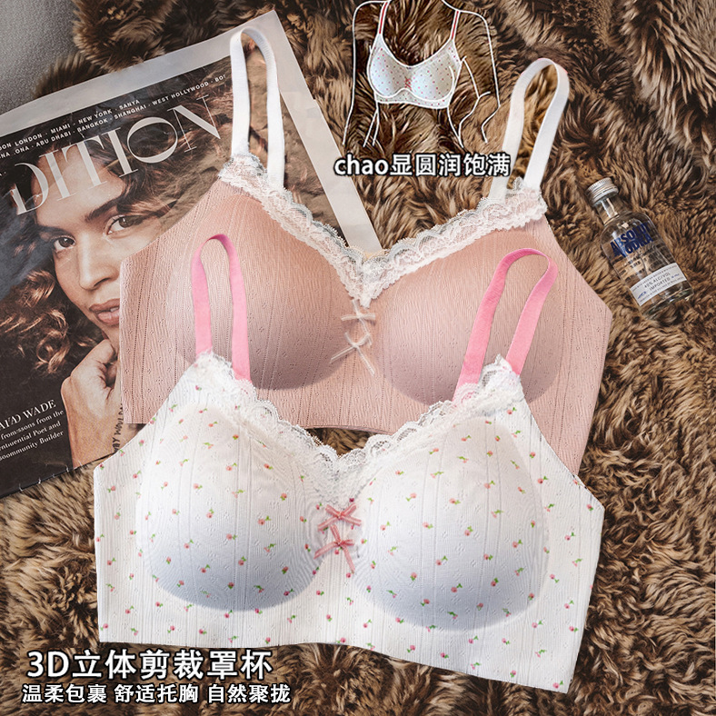 Seamless Thin Underwear for Women with Small Busts, Push-Up, Wireless, Side Breast Support, Sweet Style, Floral Lace, Young Girl Bra