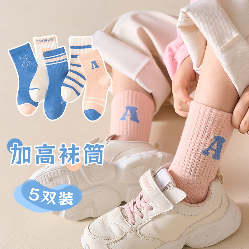 [Nuevo producto] Niños primavera y otoño, absorbentes de sudor, transpirables, niños, adolescentes, niños de tubo medio, estudiantes universitarios, deportes, dibujos animados, calcetines de moda image 43