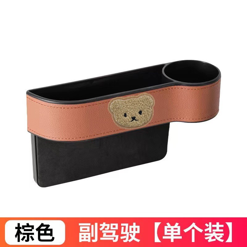Caja de almacenamiento de hendidura de asiento de automóvil de dibujos animados multifuncional caja de almacenamiento de hendidura de automóvil bolsa para artículos de decoración interior de automóviles