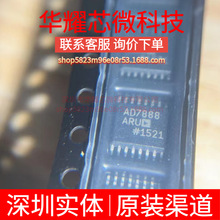 AD7888ARUZ ȫ��ԭ�b ���bTSSOP-16 ģ���D�QоƬADC