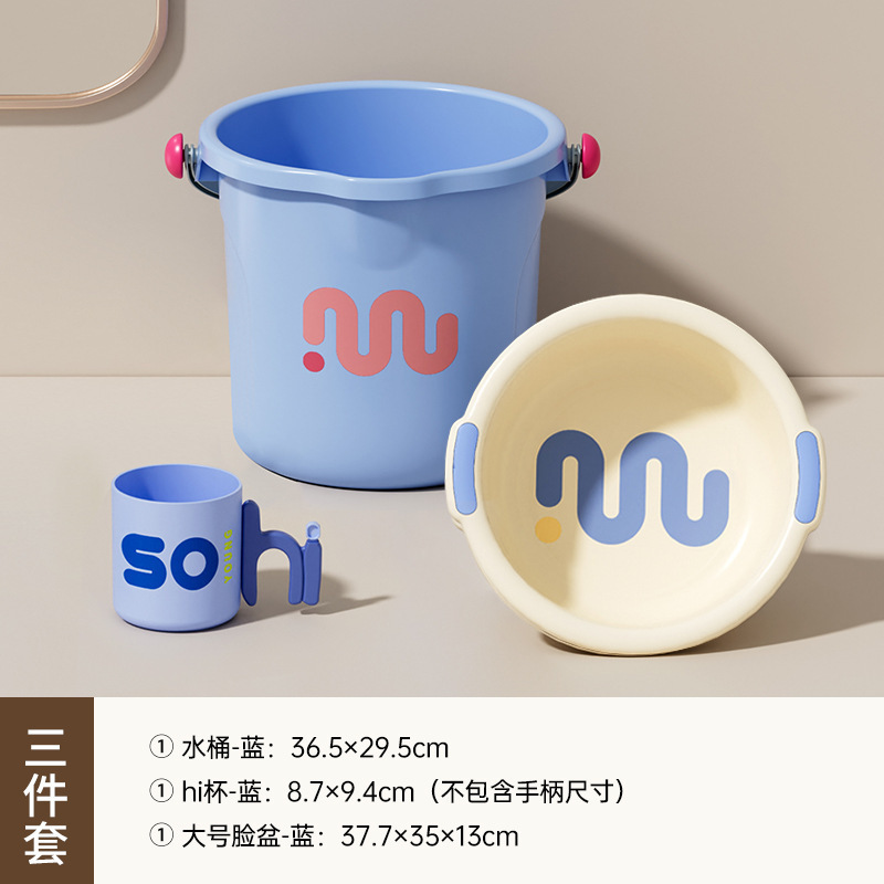 开学盆桶套宿舍学生桶盆住校带盖水桶脸盆洗漱生活用品套装洗衣桶|undefined
