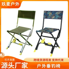 野营折叠桌椅;渔坠;折叠凳