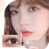 Brown tube eyeliner 02# natural brown
