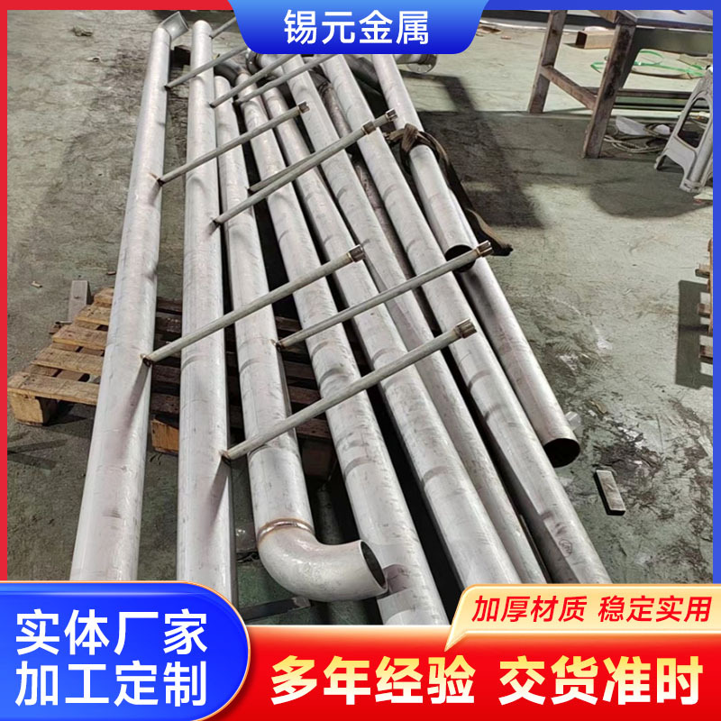 脱硫塔喷淋层不锈钢喷淋管废气处理设备配件急冷降温水幕喷淋管道