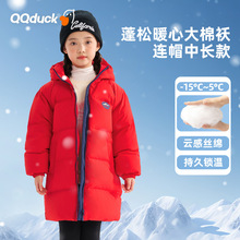 可可鸭儿童羽绒棉服女童连帽加厚外套中大童装男童校服神器冬季新