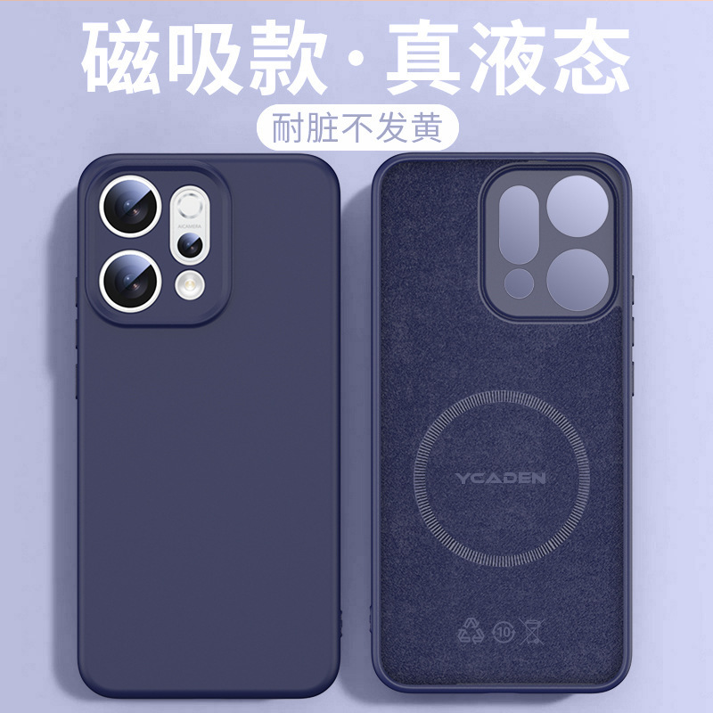 Oppo reno14pro 携帯電話ケースに適した新しい Reno14 液体シリコーン磁気超薄型落下防止ソリッドカラーケース|undefined