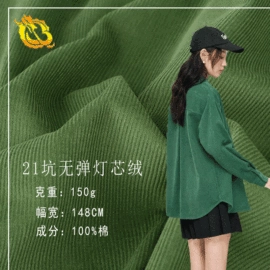 其他棉类面料;灯芯绒;纱卡