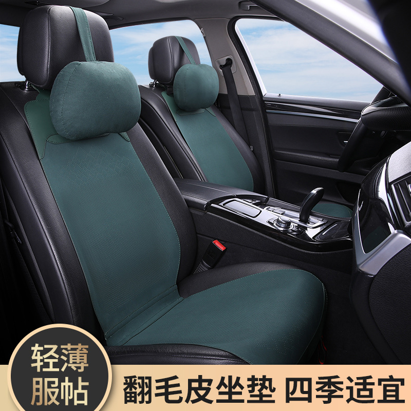 厂家直销新款翻毛皮汽车坐垫超轻薄透气四季通用带靠背座垫车垫子