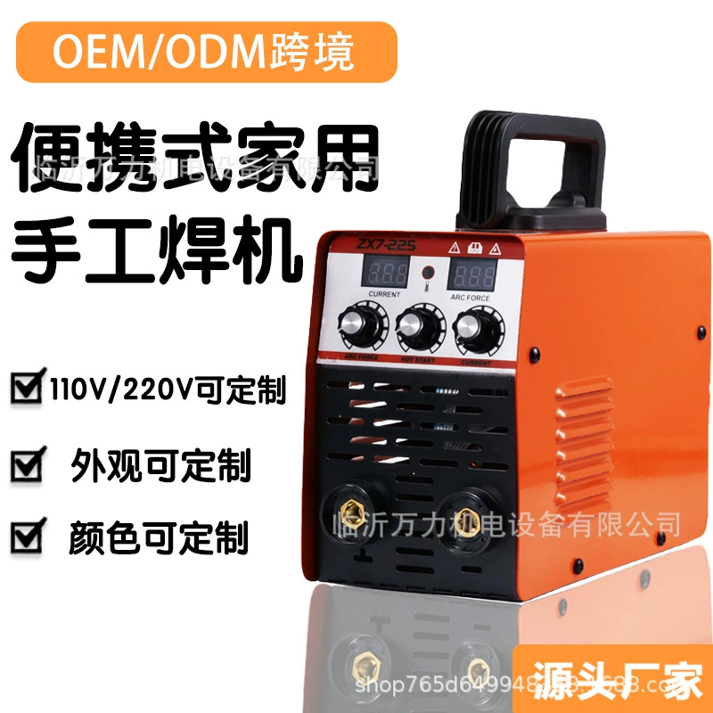 Внешняя торговля трансграничный 110V-220V портативный ручной сварочный аппарат ZX7-225/315 небольшой бытовой электросварочный аппарат