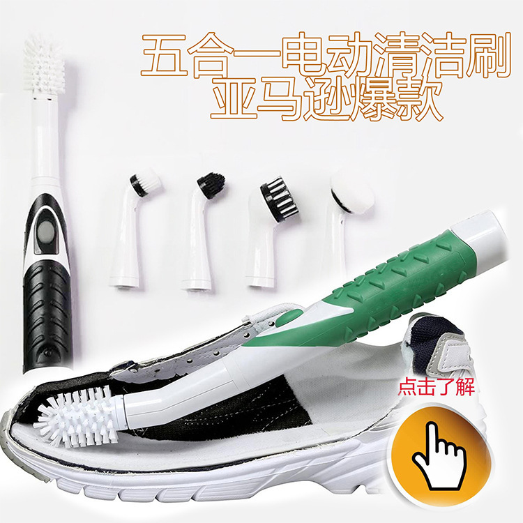 Electric Cleaning Brush, Wireless Kitchen and Bathroom Cleaning Brush, Electric Shoe Brush, Sonic Cleaning Brush Head, 5 Heads, Amazon's Best Seller