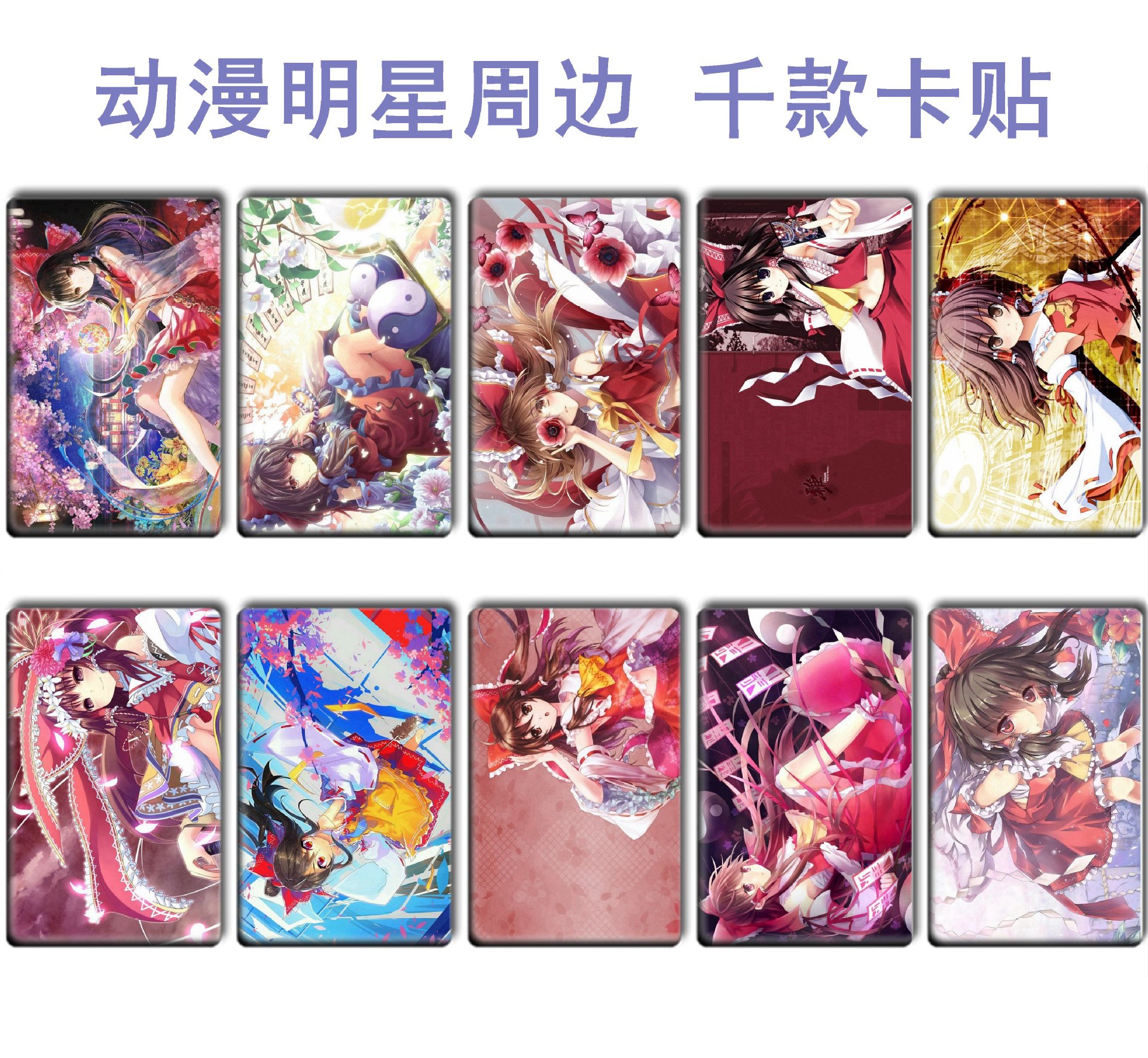 东方Project (6).jpg