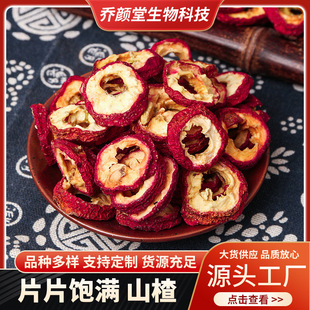 ���lɽ髸�ɽ�ɢ�b�o��ɽ�Ȧ��؛�o��ɽ�Ƭ500gɽ����؛����