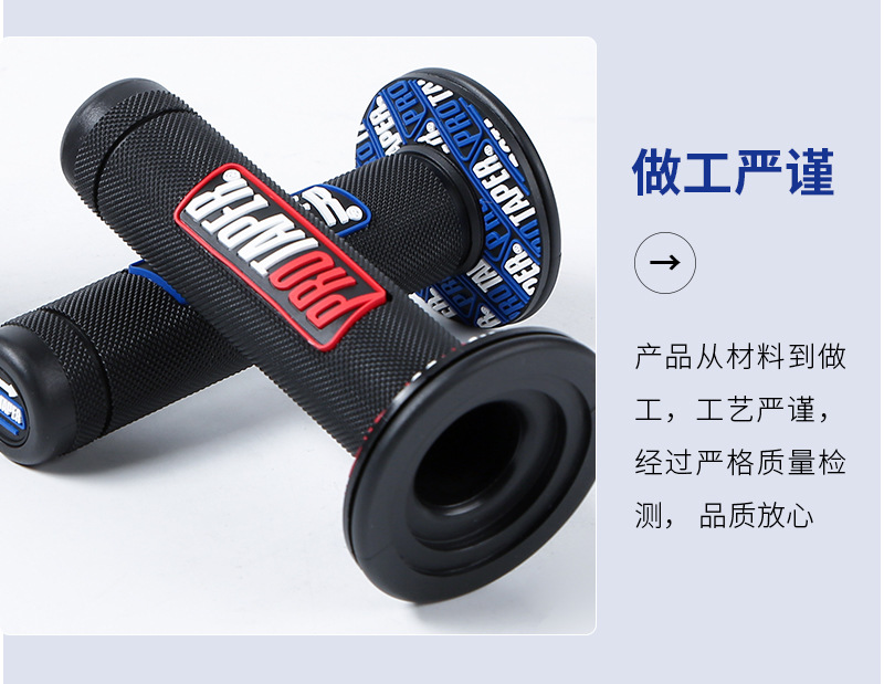 Modified Motorcycle Accessories, Extended Handlebar Grips, Off-Road Motorcycle Handlebar Grips, Anti-Slip Soft Silicone Motorcycle Handlebars