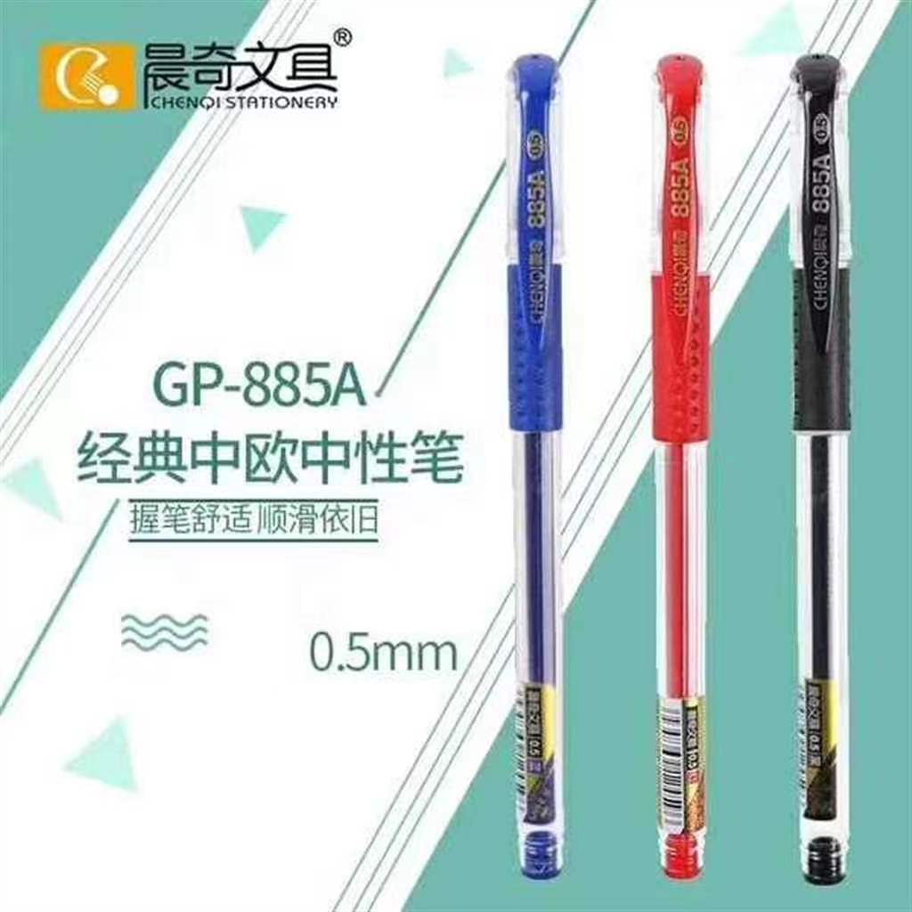 885A