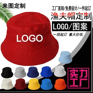 �O��ñ����logo�̽�ӡ���ļ�������ꖷ�����Ů�p����ñС��������