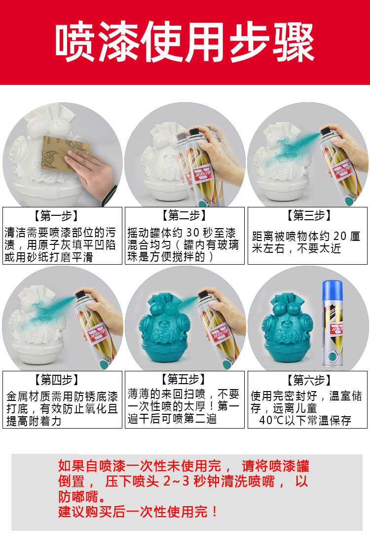 Huaixian Blue Jinpeng Zongshen Blue Silver Blue Electric Tricycle Refurbished Metal Glitter Light Blue Hand-Cranked Automatic Spray Paint