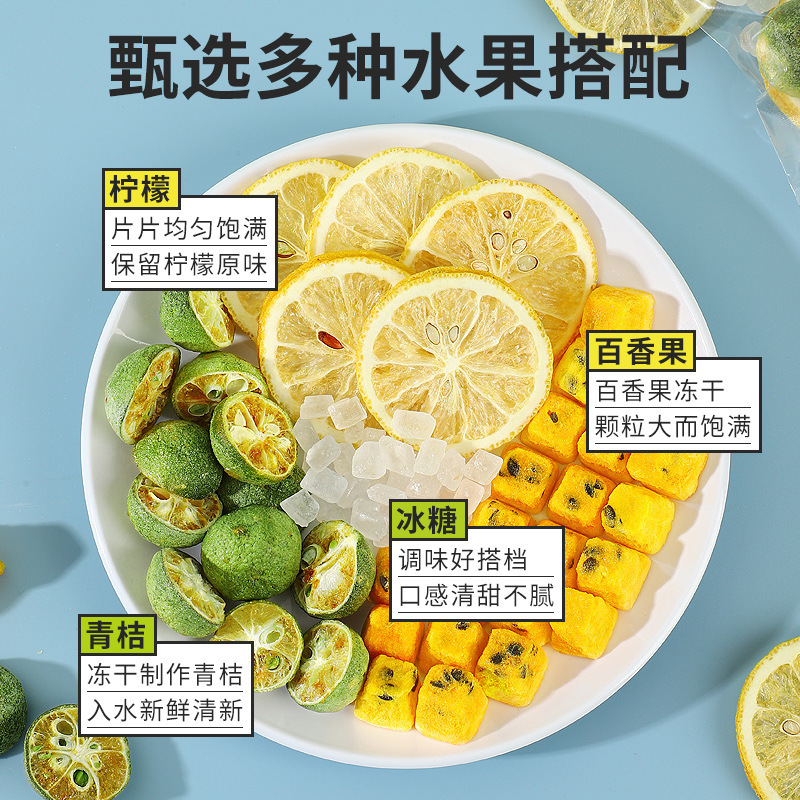 [매장 베스트셀러] 그린오렌지 레몬 패션프루트 22g