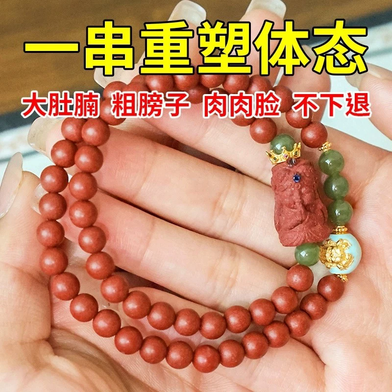 [Нематериальное культурное наследие] Увлажняющие и контролирующие тело благовонные бусины Браслет Травяная смесь Без диеты Без упражнений Унисекс